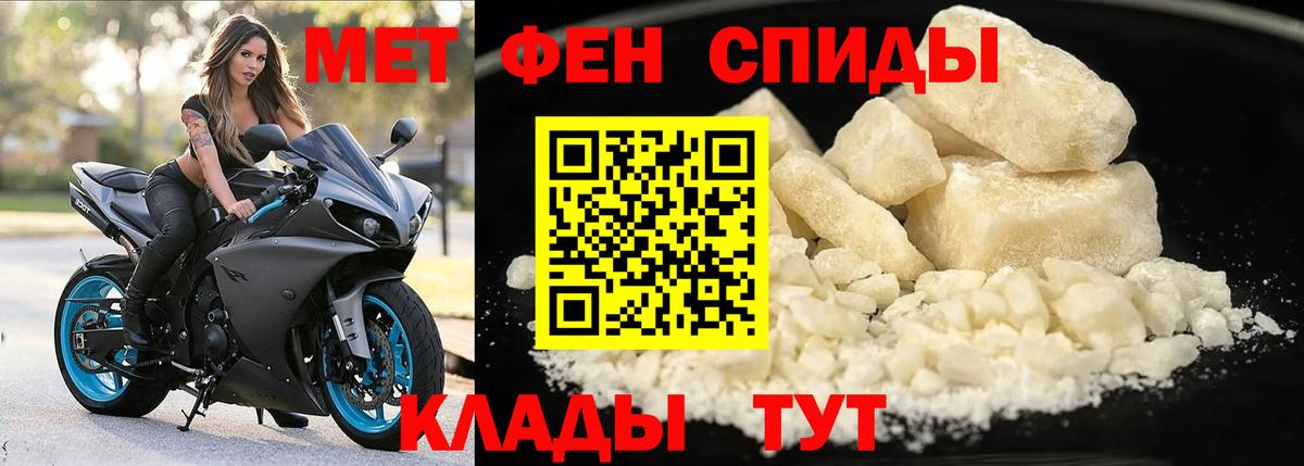 Каменск-Шахтинский  Амфетамин 98%  Амфетамин  Вход с VPN 