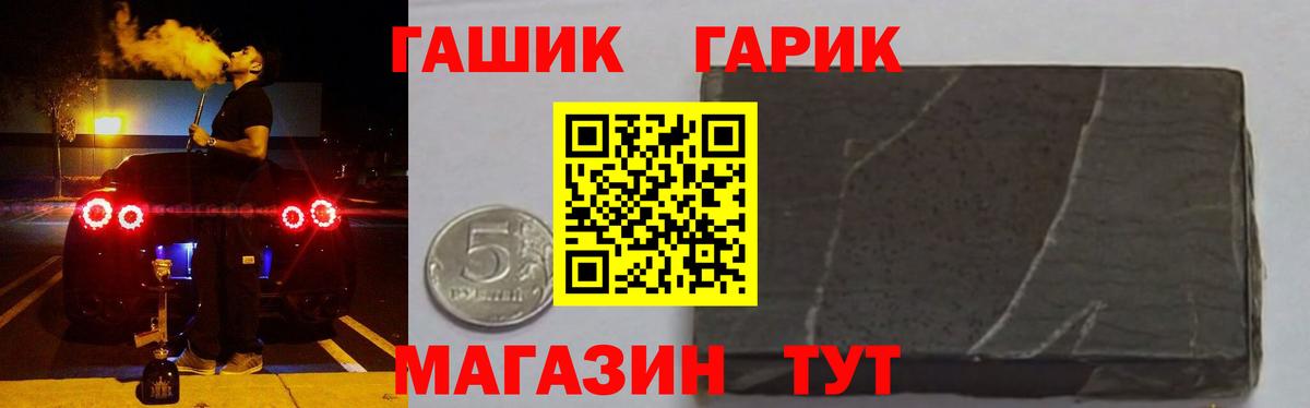 ГАШИШ индика сатива Каменск-Шахтинский