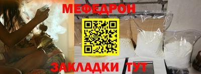 дживик Краснодар