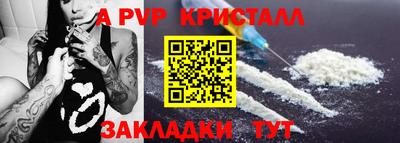 дживик Краснодар