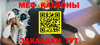 марихуана Краснокаменск