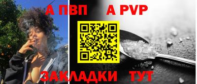 дживик Краснодар