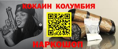 дживик Краснодар