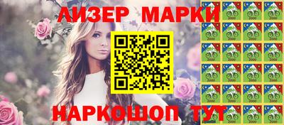 а пвп мука Краснознаменск