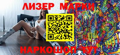 марихуана Краснокаменск