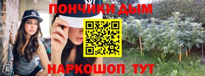 марихуана Краснокаменск