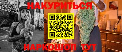 дживик Краснодар