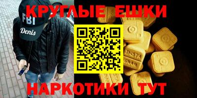 дживик Краснодар