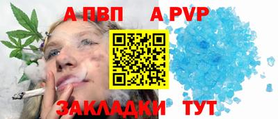 дживик Краснодар