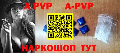 дживик Краснодар