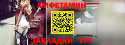 а пвп мука Краснознаменск