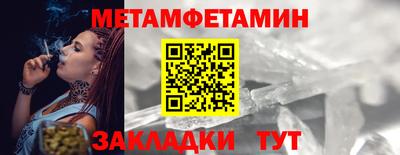 а пвп мука Краснознаменск