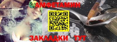 дживик Краснодар