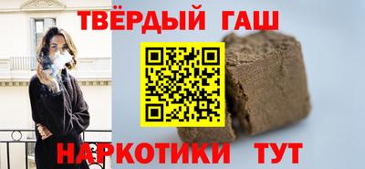 дживик Краснодар