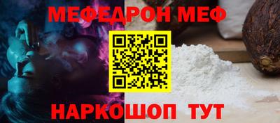 а пвп мука Краснознаменск
