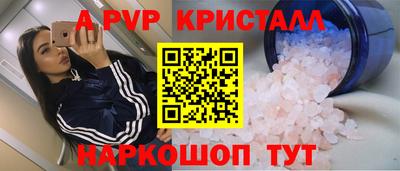 марихуана Краснокаменск