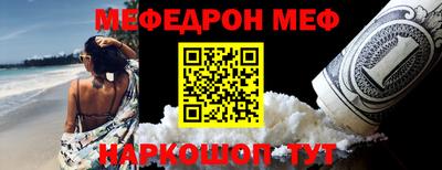 дживик Краснодар