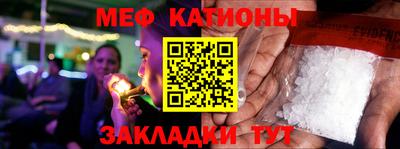 дживик Краснодар