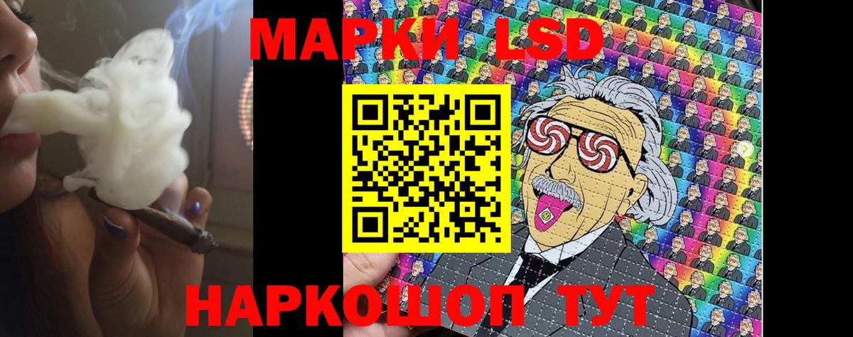 Лсд 25 экстази кислота  Вход с VPN  Каменск-Шахтинский  LSD-25 экстази ecstasy 