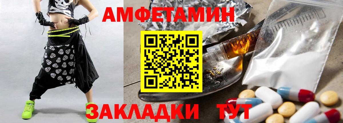 Первитин витя Каменск-Шахтинский