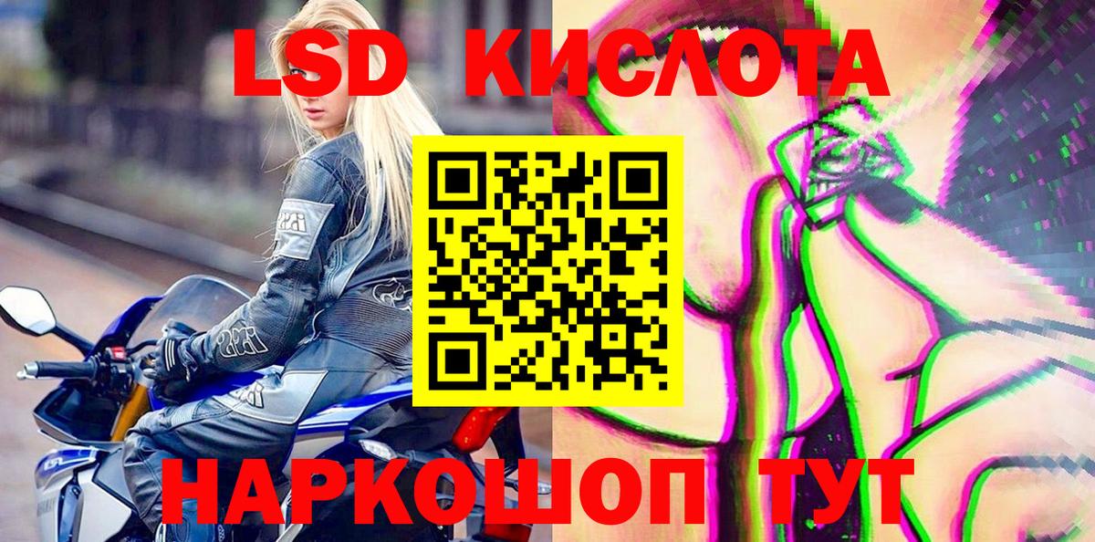 Марки NBOMe 1,8мг  где можно купить   Каменск-Шахтинский  Вход с VPN 