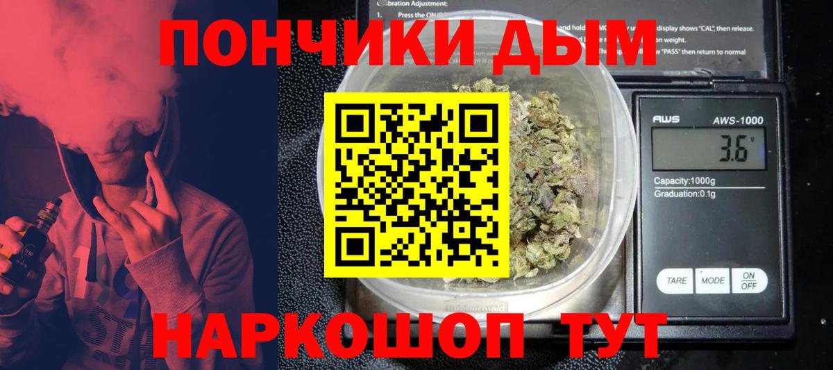 Марихуана гибрид Каменск-Шахтинский